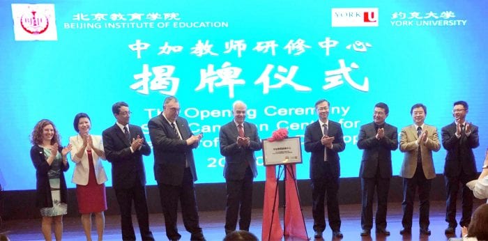 Beijing group photo at opening of Sino-Canada Teacher Development Centre